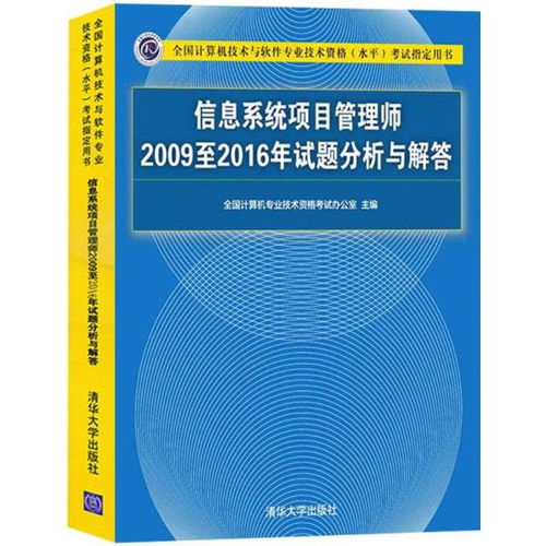 計算機數據處理技術 考試要點與教材教輔指南